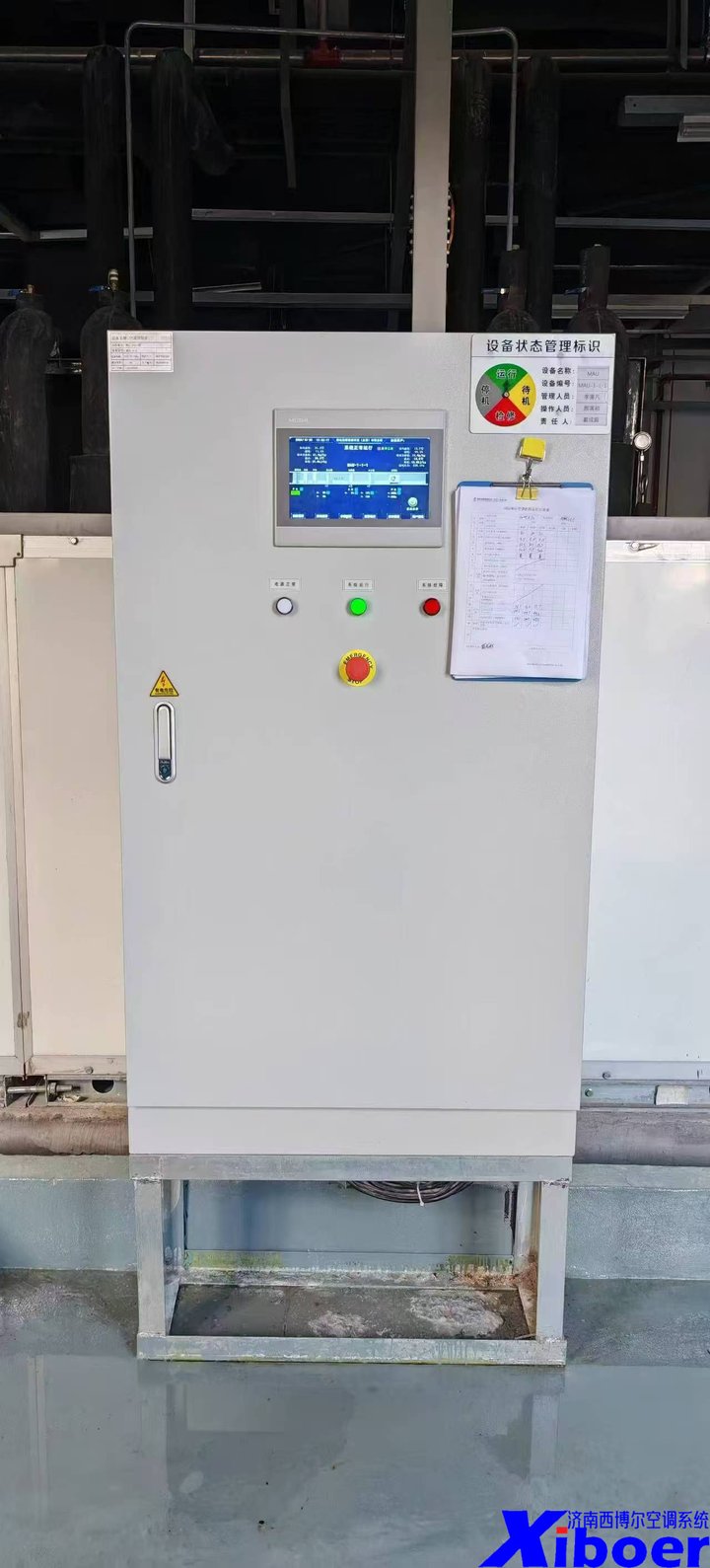 循环水系统画面