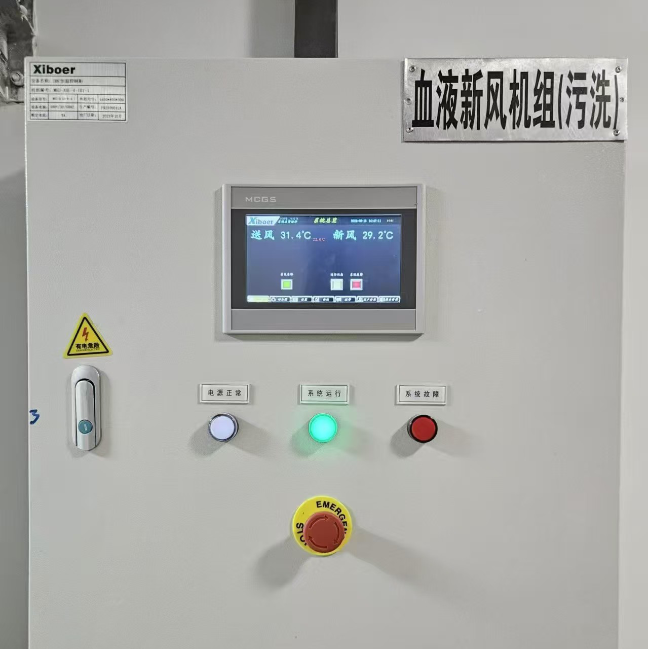 1741141121 202503051625111